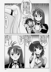Page 3 of Blue White - preview thumbnail