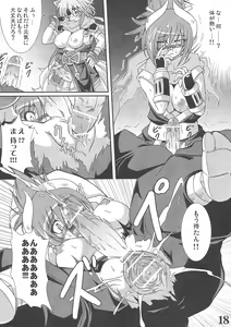 Page 18 of Rokudou Fuugetsu - preview thumbnail