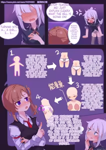 Page 25 of Long Yue's Daily Life 2-4 - preview thumbnail