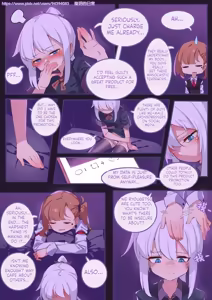Page 28 of Long Yue's Daily Life 2-4 - preview thumbnail