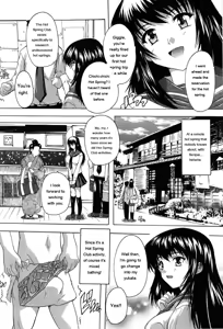 Page 109 of Oki ni Haramase! - preview thumbnail