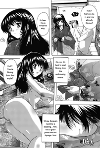 Page 111 of Oki ni Haramase! - preview thumbnail