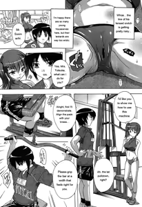 Page 170 of Oki ni Haramase! - preview thumbnail