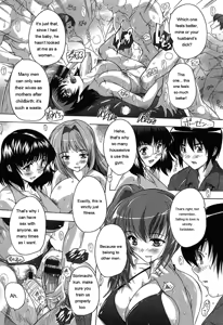 Page 181 of Oki ni Haramase! - preview thumbnail