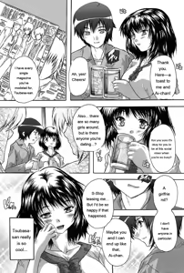 Page 49 of Oki ni Haramase! - preview thumbnail