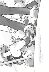 Page 38 of Bitter Fruit - preview thumbnail