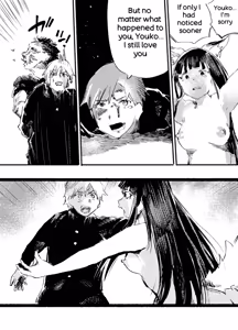 Page 74 of Youko Ayako - preview thumbnail