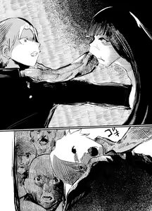 Page 75 of Youko Ayako - preview thumbnail