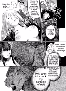 Page 77 of Youko Ayako - preview thumbnail