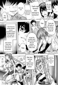 Page 125 of Saimin! Zenra Gakuen - preview thumbnail