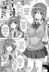 Page 5 of Saimin! Zenra Gakuen - preview thumbnail