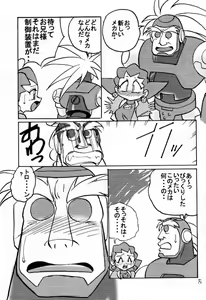 Page 4 of Déjà Vu - preview thumbnail