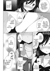 Page 8 of Yuu Tube - preview thumbnail
