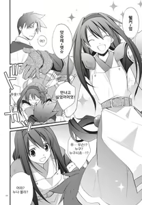 Page 3 of Yokubou Oneesan - preview thumbnail