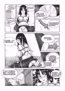 Page 164 of DRACULA - preview thumbnail