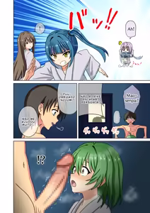 Page 131 of Mitari no Sono 201-250+ - preview thumbnail
