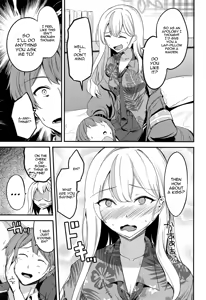 Page 4 of Shima Konoka wa Tsunagaritai | Shima Konoka Wants to Connect - preview thumbnail