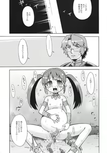 Page 30 of Sekaiju no Anone 2 - preview thumbnail
