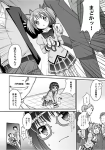 Page 16 of Magika - preview thumbnail