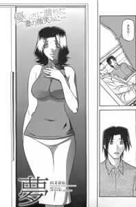 Page 160 of COMIC HOTMiLK 2011-10 - preview thumbnail