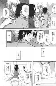Page 164 of COMIC HOTMiLK 2011-10 - preview thumbnail