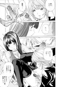 Page 158 of SEKI-LALA Bishoujo - preview thumbnail