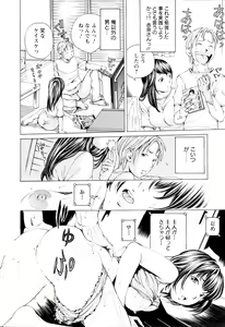 Page 27 of SEKI-LALA Bishoujo - preview thumbnail