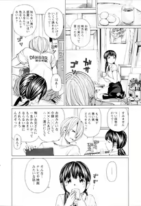 Page 9 of SEKI-LALA Bishoujo - preview thumbnail