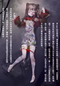 Page 45 of 2025 3月合集补档 - preview thumbnail
