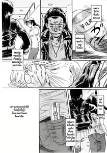 Page 94 of Musa 2 - preview thumbnail