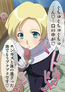 Page 11 of Maria-san - preview thumbnail
