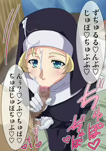 Page 56 of Maria-san - preview thumbnail