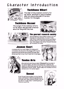 Page 2 of Nozomi to Hikari no Yuri Shupo Express! | Nozomi and Hikari's Yuri Shupo Express! - preview thumbnail