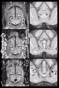 Page 5 of Nikubenki ni Sareru Yuu○ Sakuna-chan - preview thumbnail
