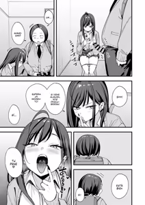 Page 45 of Otaku no Boku ga Ichigun Gal to Tsukiaeru made no Hanashi 3 | LA HISTORIA DE CÓMO UN OTAKU COMO YO LOGRA SALIR CON UNA GYARU DEL GRUPO POPULAR 3 - preview thumbnail