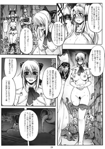 Page 27 of Decadence Soul - preview thumbnail