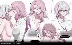 Page 104 of せおる - preview thumbnail