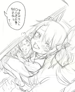 Page 132 of Misato - preview thumbnail
