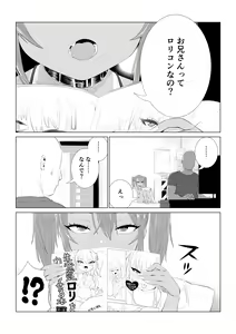 Page 208 of Misato - preview thumbnail