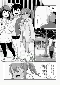Page 262 of Misato - preview thumbnail