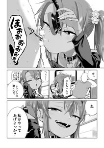 Page 268 of Misato - preview thumbnail