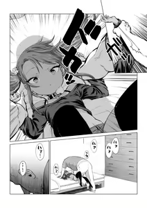Page 272 of Misato - preview thumbnail