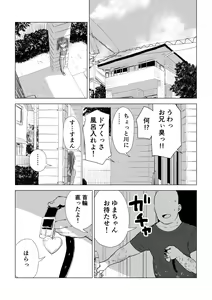 Page 281 of Misato - preview thumbnail