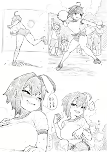 Page 303 of Misato - preview thumbnail
