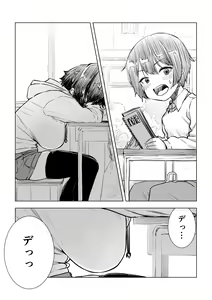 Page 321 of Misato - preview thumbnail