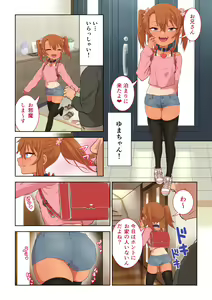 Page 330 of Misato - preview thumbnail