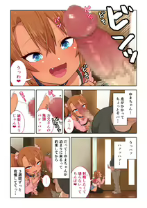Page 333 of Misato - preview thumbnail