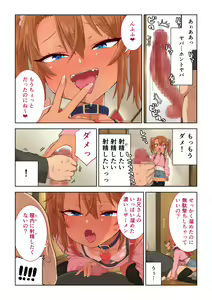 Page 335 of Misato - preview thumbnail
