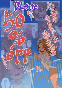 Page 368 of Misato - preview thumbnail