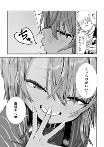 Page 373 of Misato - preview thumbnail
